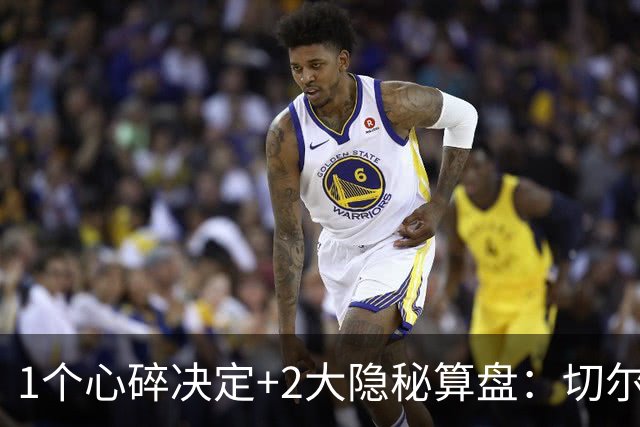 1个心碎决定+2大隐秘算盘：切尔西卖掉他，皇马捡到宝了？